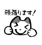 ねこ色々時々ネズミ。使いやすい日常敬語（個別スタンプ：4）