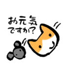 ねこ色々時々ネズミ。使いやすい日常敬語（個別スタンプ：20）