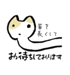 ねこ色々時々ネズミ。使いやすい日常敬語（個別スタンプ：32）