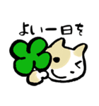 ねこ色々時々ネズミ。使いやすい日常敬語（個別スタンプ：35）