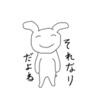 クラッペの正月スタンプ2（個別スタンプ：22）