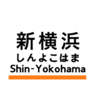 東海道新幹線・山陽新幹線の駅名スタンプ（個別スタンプ：3）