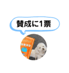 かねねんのうめ吉くん⑤（個別スタンプ：18）