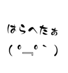 普段使う顔文字 1（個別スタンプ：2）