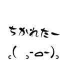 普段使う顔文字 1（個別スタンプ：3）
