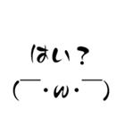 普段使う顔文字 1（個別スタンプ：4）