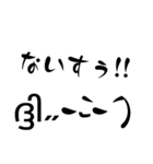普段使う顔文字 1（個別スタンプ：5）