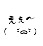 普段使う顔文字 1（個別スタンプ：7）