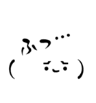 普段使う顔文字 1（個別スタンプ：8）