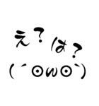普段使う顔文字 1（個別スタンプ：10）