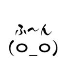 普段使う顔文字 1（個別スタンプ：11）