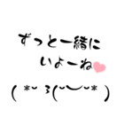普段使う顔文字 1（個別スタンプ：13）