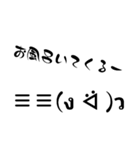普段使う顔文字 1（個別スタンプ：16）