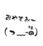 普段使う顔文字 1（個別スタンプ：18）
