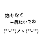 普段使う顔文字 1（個別スタンプ：19）