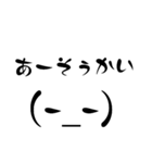 普段使う顔文字 1（個別スタンプ：20）