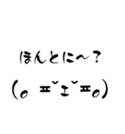 普段使う顔文字 1（個別スタンプ：23）