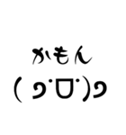 普段使う顔文字 1（個別スタンプ：26）