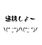 普段使う顔文字 1（個別スタンプ：29）