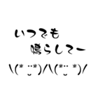 普段使う顔文字 1（個別スタンプ：30）