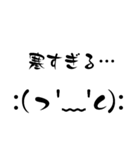 普段使う顔文字 1（個別スタンプ：31）