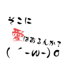 普段使う顔文字 1（個別スタンプ：33）