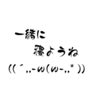 普段使う顔文字 1（個別スタンプ：34）