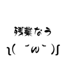 普段使う顔文字 1（個別スタンプ：36）