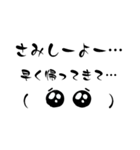 普段使う顔文字 1（個別スタンプ：38）