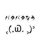 普段使う顔文字 1（個別スタンプ：39）