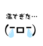 普段使う顔文字 1（個別スタンプ：40）