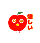 ジューシーな蜜りんごちゃん（個別スタンプ：6）