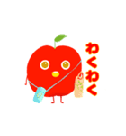 ジューシーな蜜りんごちゃん（個別スタンプ：14）