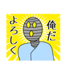 お味噌 降臨爆散（個別スタンプ：1）