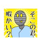 お味噌 降臨爆散（個別スタンプ：3）
