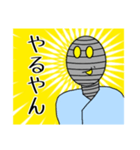 お味噌 降臨爆散（個別スタンプ：4）