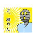 お味噌 降臨爆散（個別スタンプ：5）