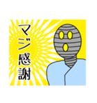 お味噌 降臨爆散（個別スタンプ：6）