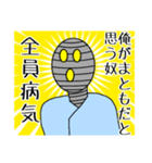 お味噌 降臨爆散（個別スタンプ：10）