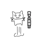 奇行種チョコパイくん（個別スタンプ：1）