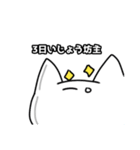 奇行種チョコパイくん（個別スタンプ：3）