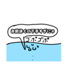 奇行種チョコパイくん（個別スタンプ：4）
