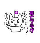 奇行種チョコパイくん（個別スタンプ：6）