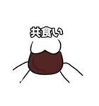 奇行種チョコパイくん（個別スタンプ：7）