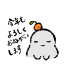 明けましておもちちゃん（個別スタンプ：2）