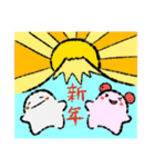 明けましておもちちゃん（個別スタンプ：3）