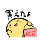 明けましておもちちゃん（個別スタンプ：11）