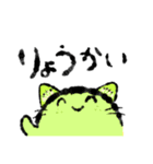 明けましておもちちゃん（個別スタンプ：15）