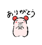明けましておもちちゃん（個別スタンプ：17）