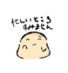 明けましておもちちゃん（個別スタンプ：18）